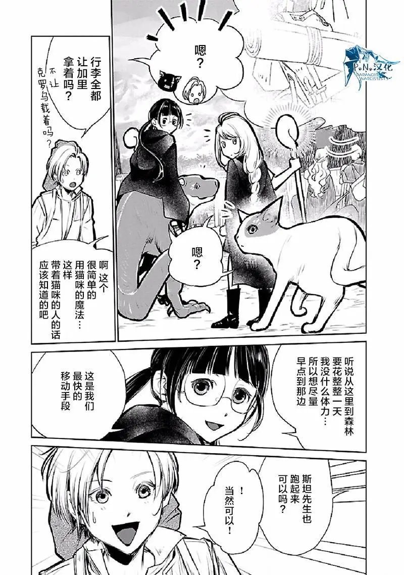 第26话
