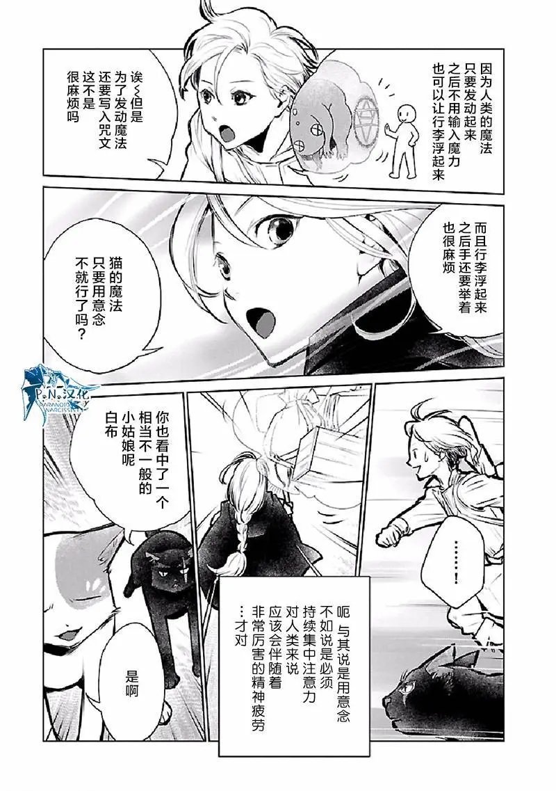 第26话