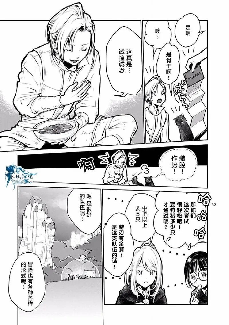 第26话