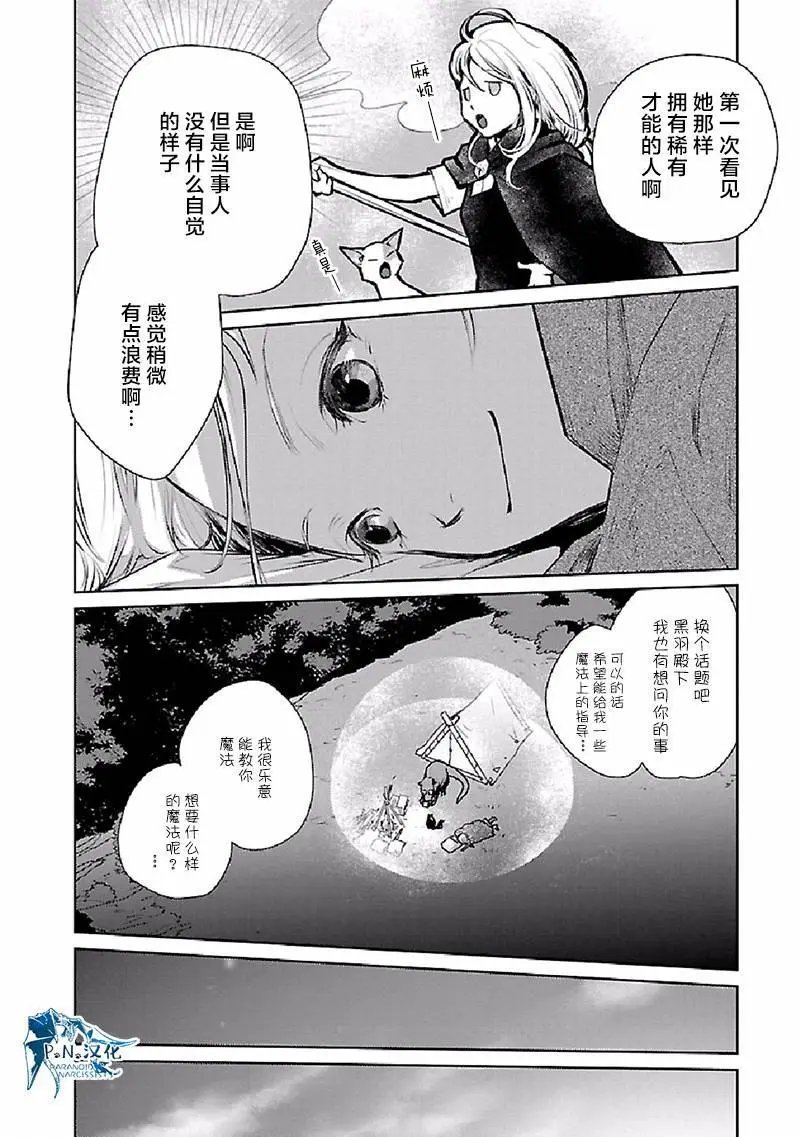 第26话