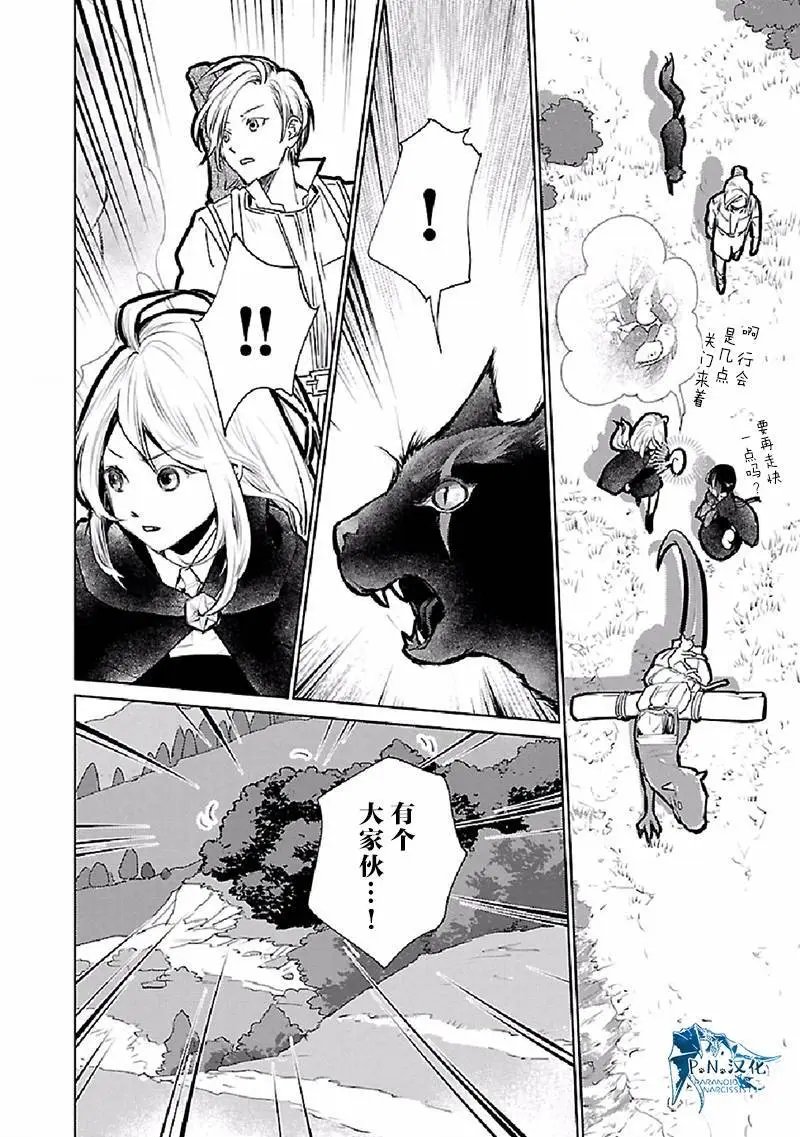 第26话