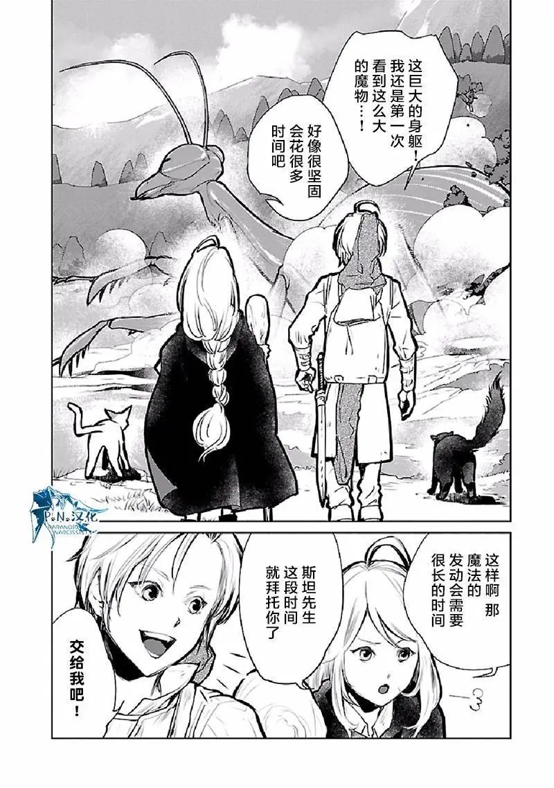 第26话