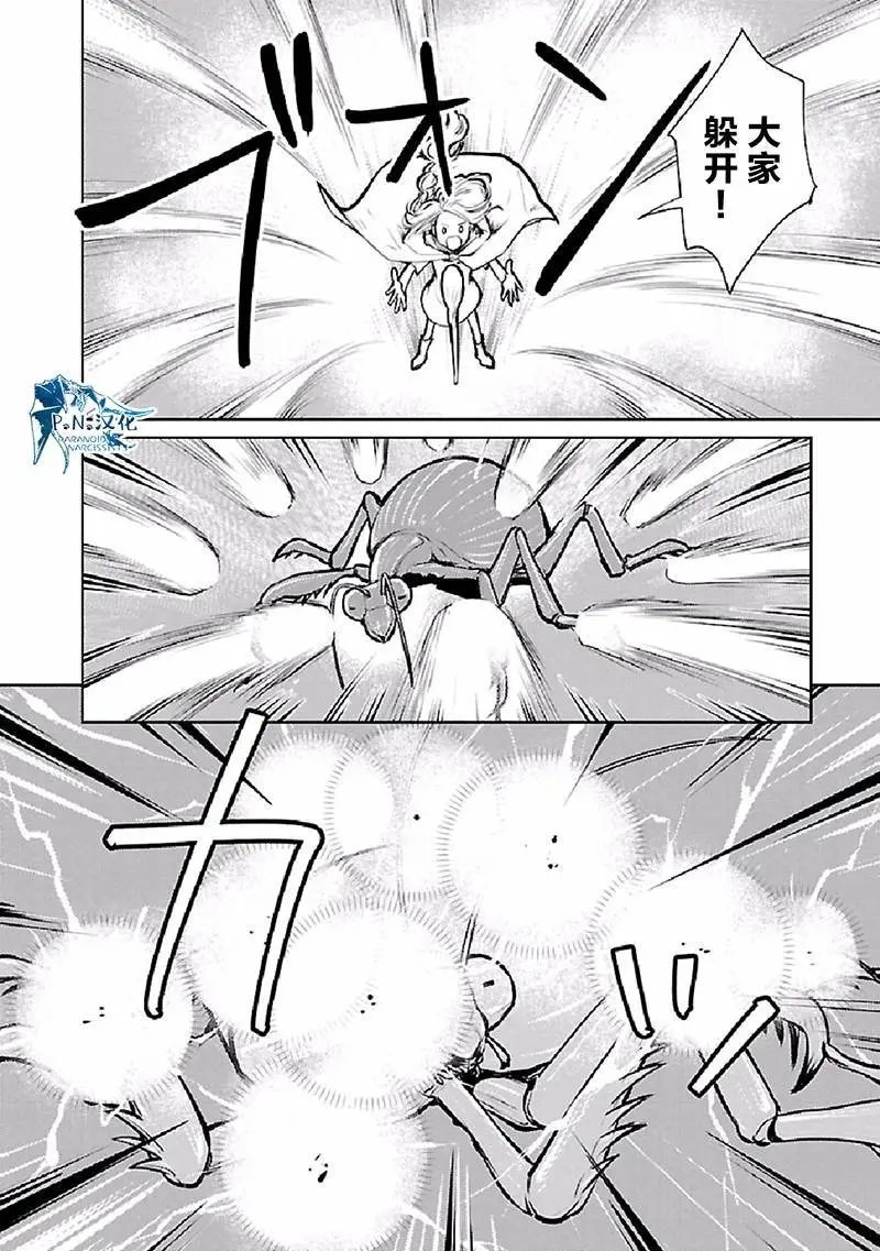 第26话