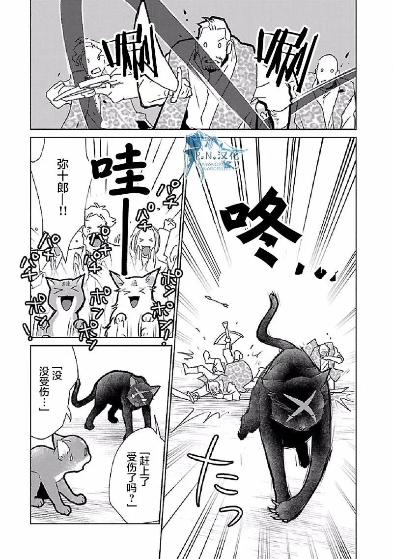 第28话