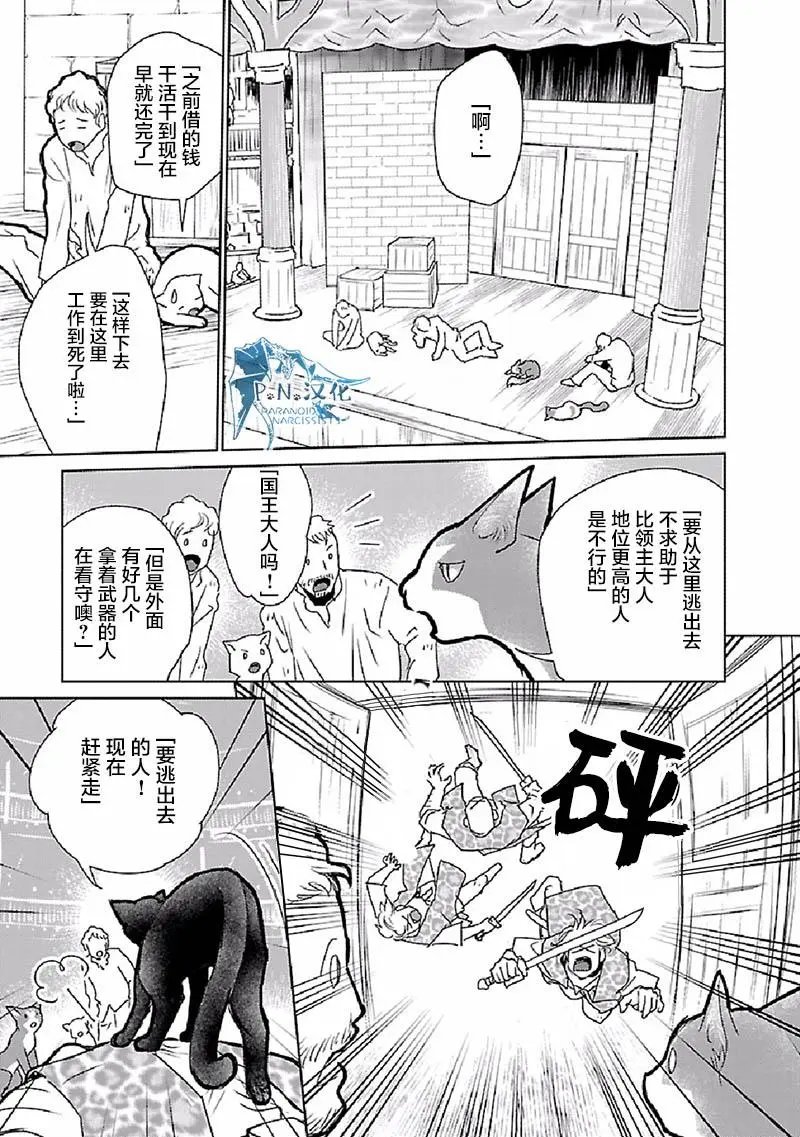 第28话