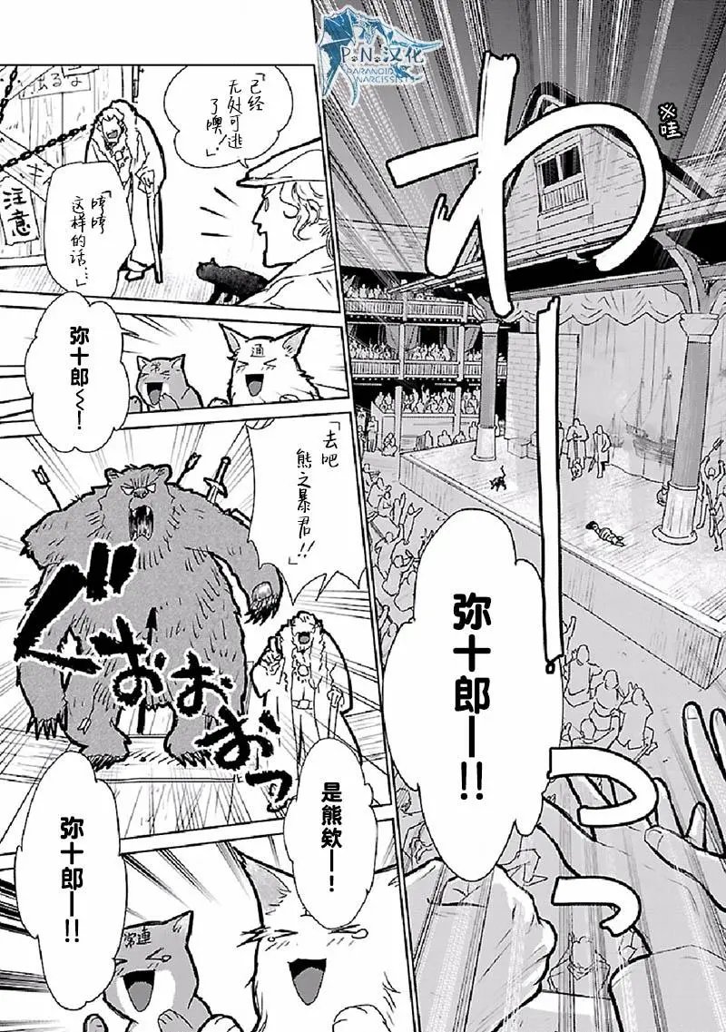 第28话