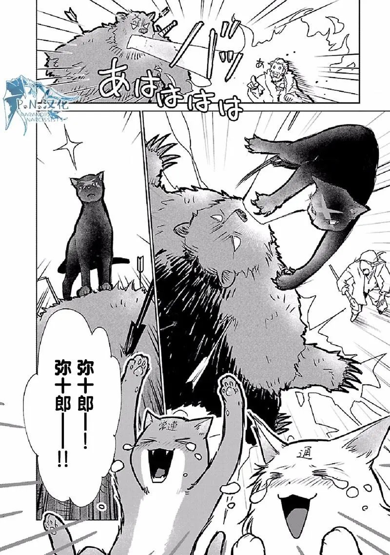 第28话