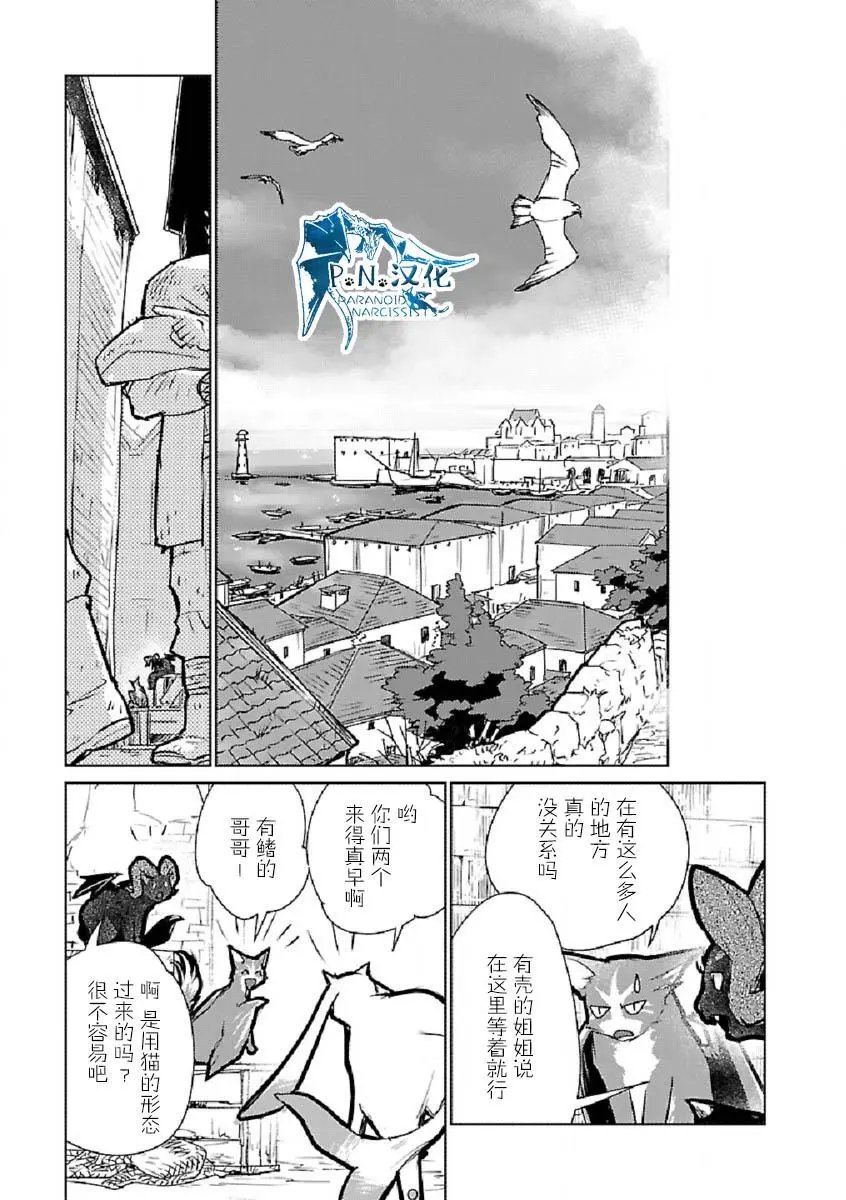 第29话