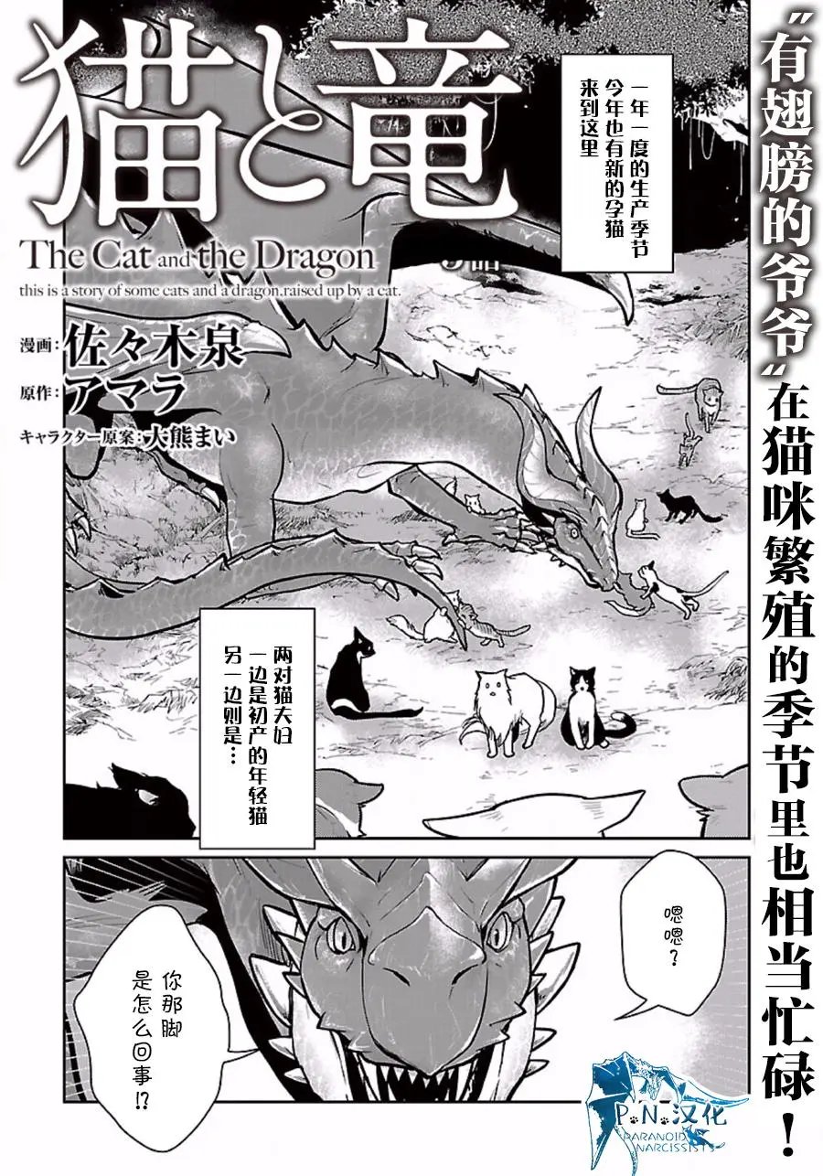 第03回