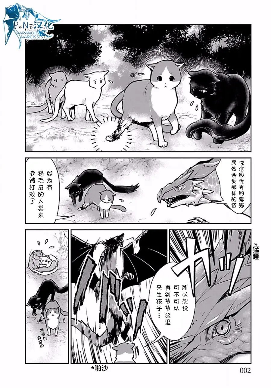 第03回