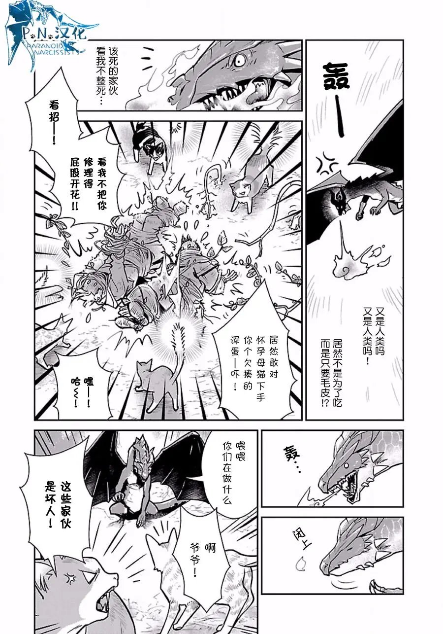 第03回