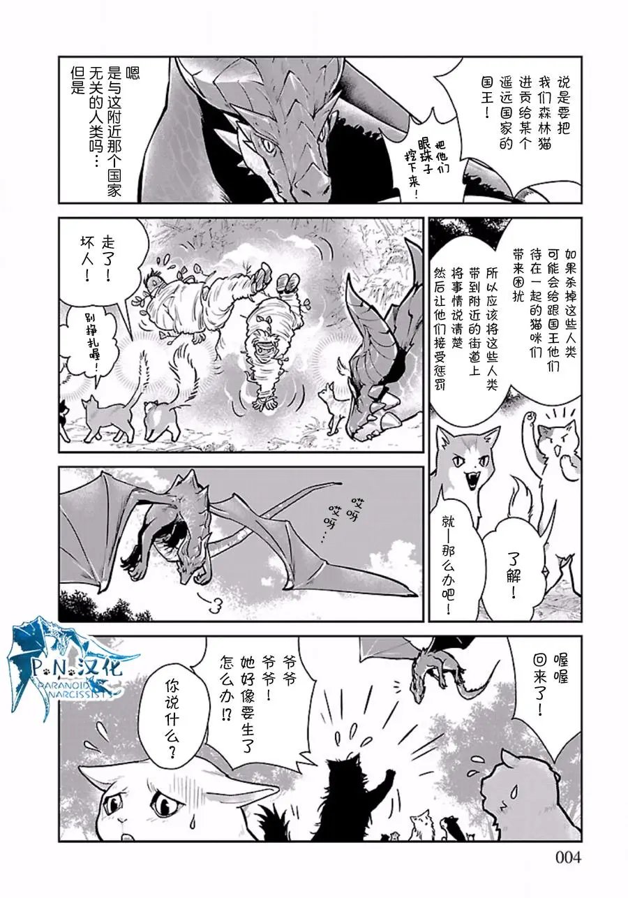 第03回