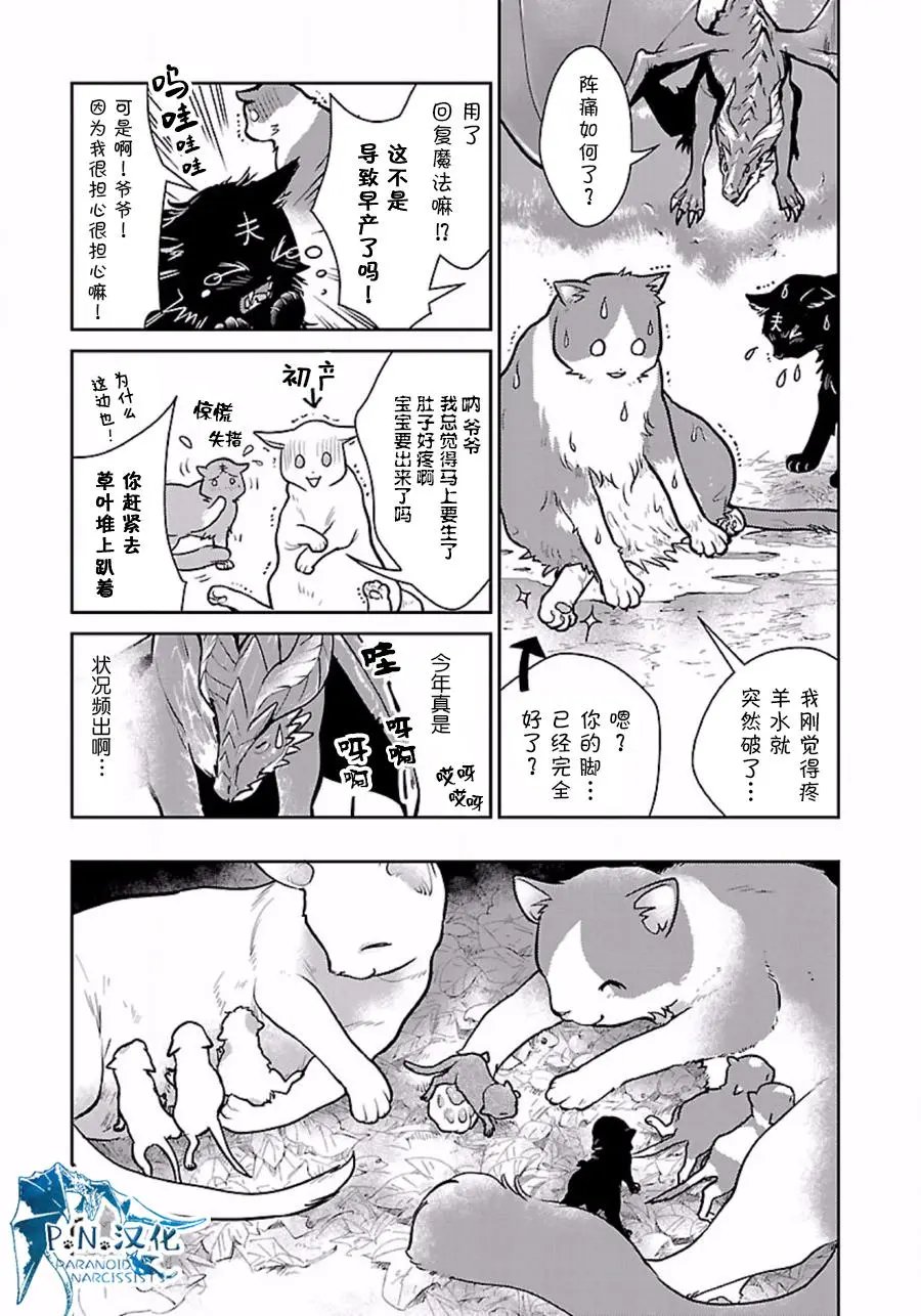 第03回