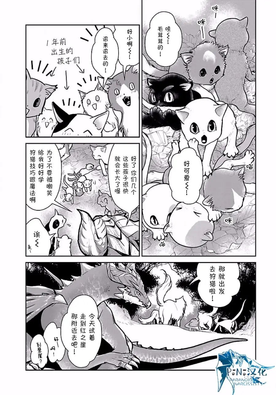 第03回