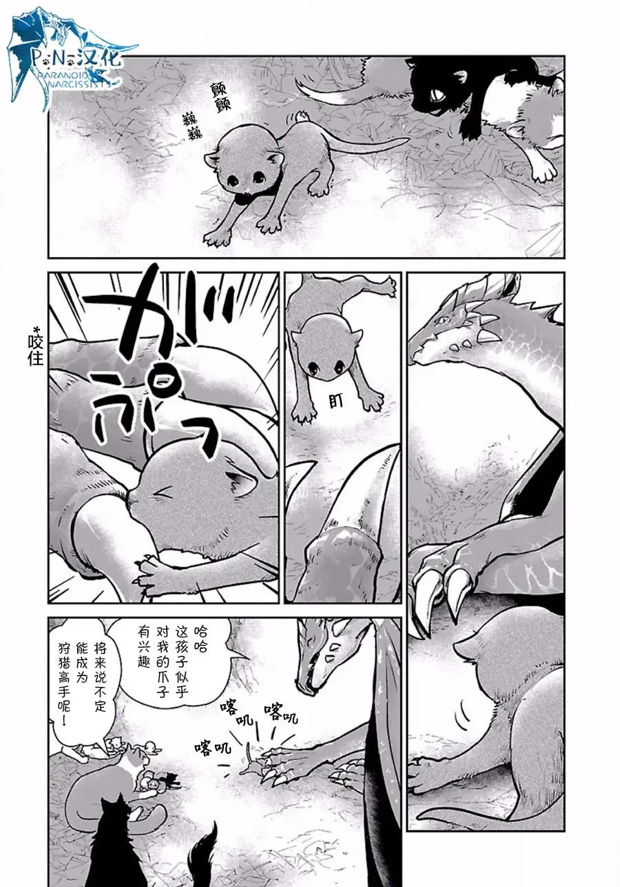 第03回