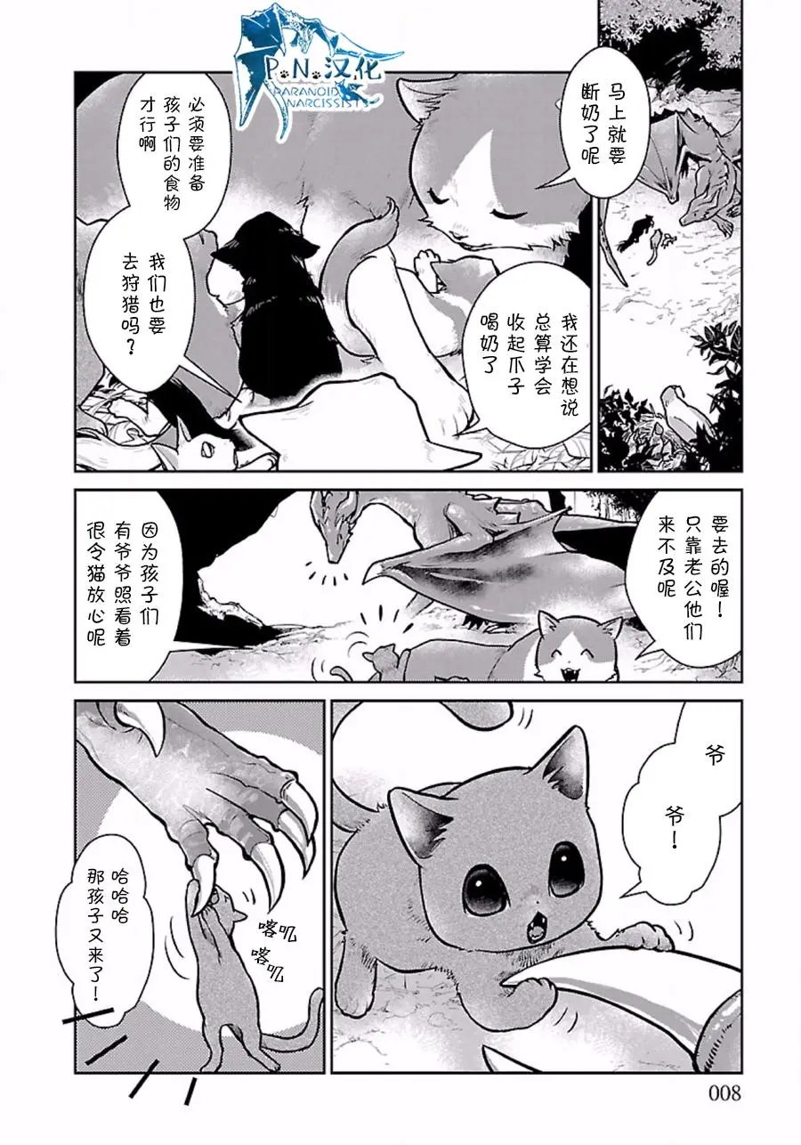 第03回