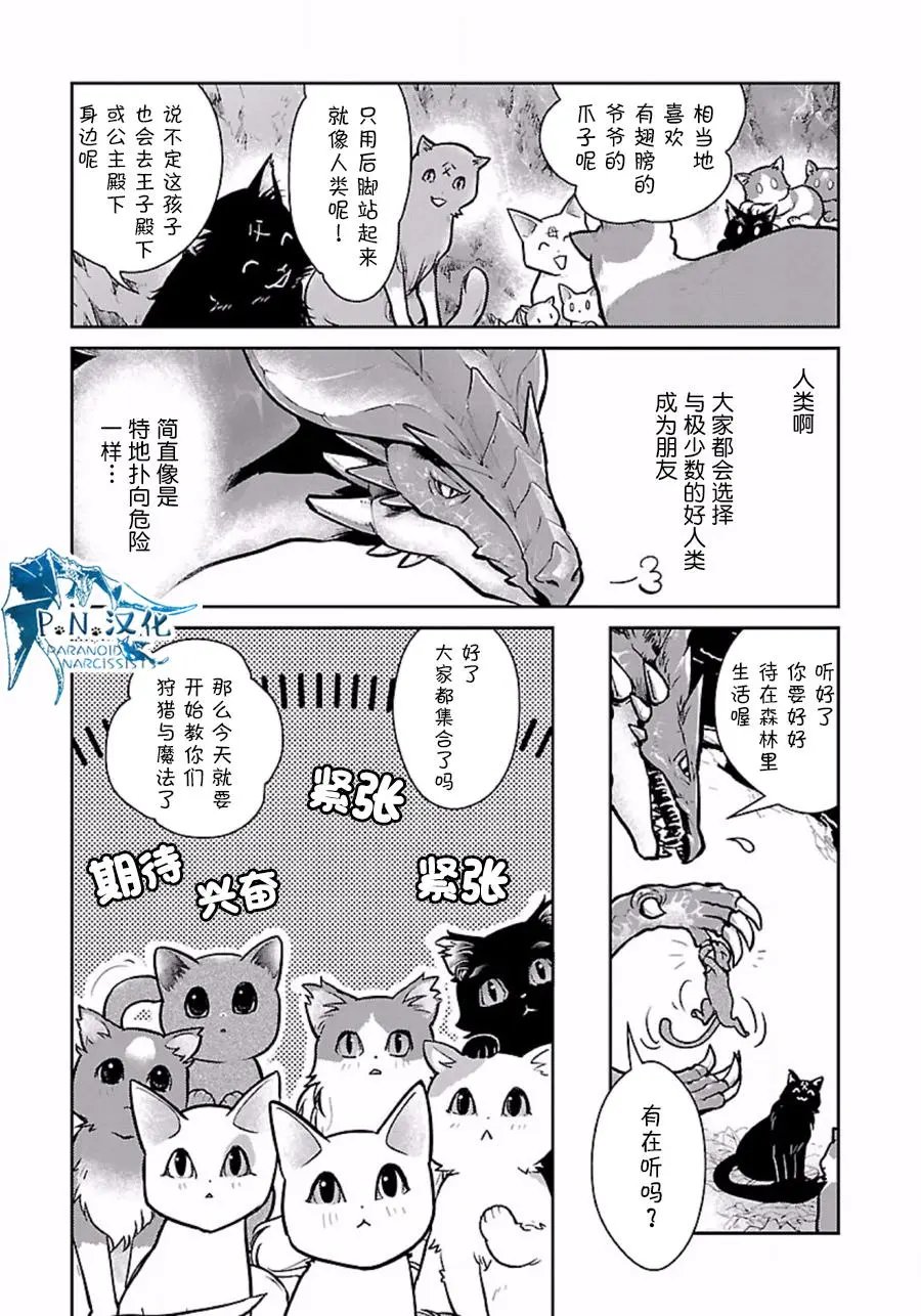 第03回