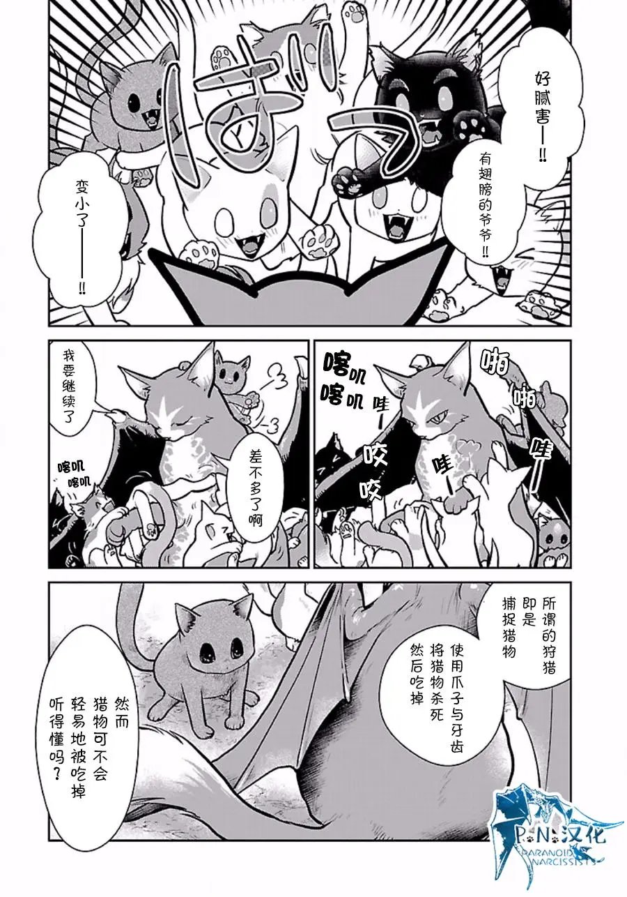 第03回