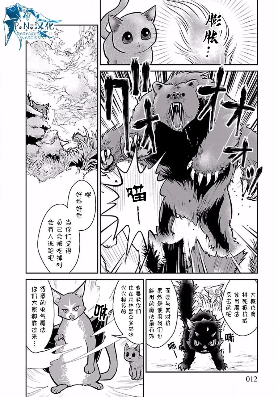 第03回