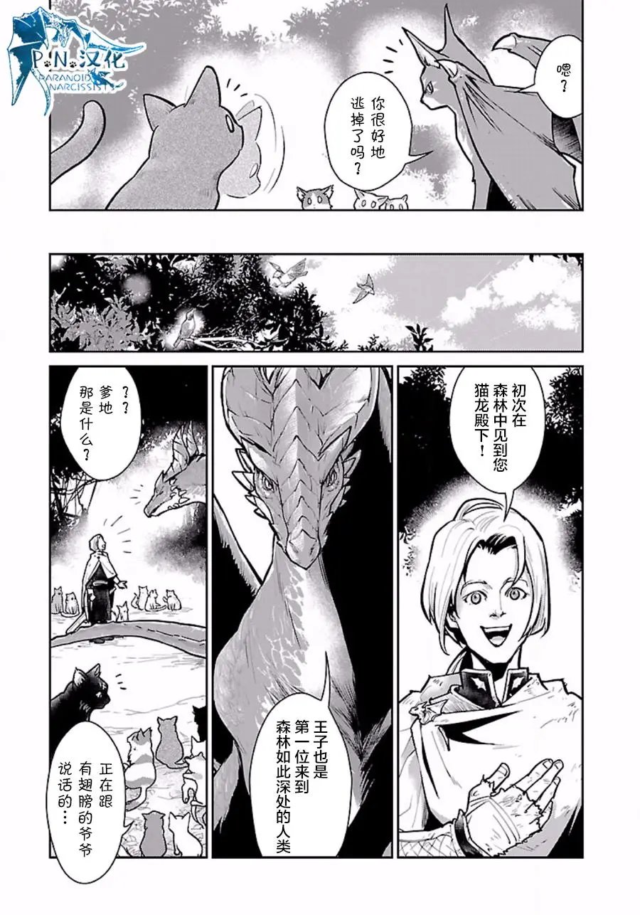 第03回