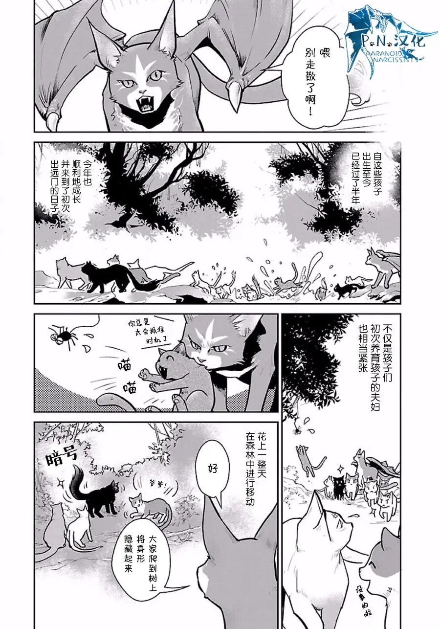 第03回