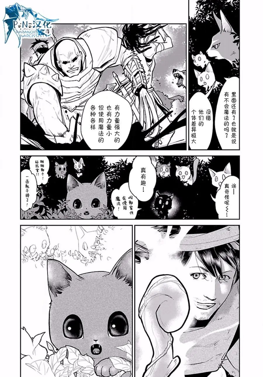 第03回