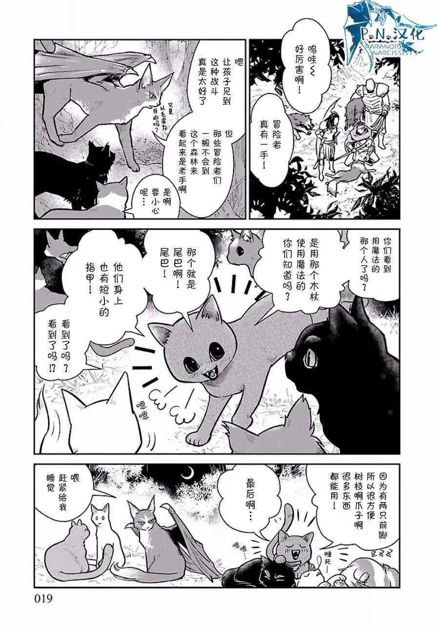 第03回