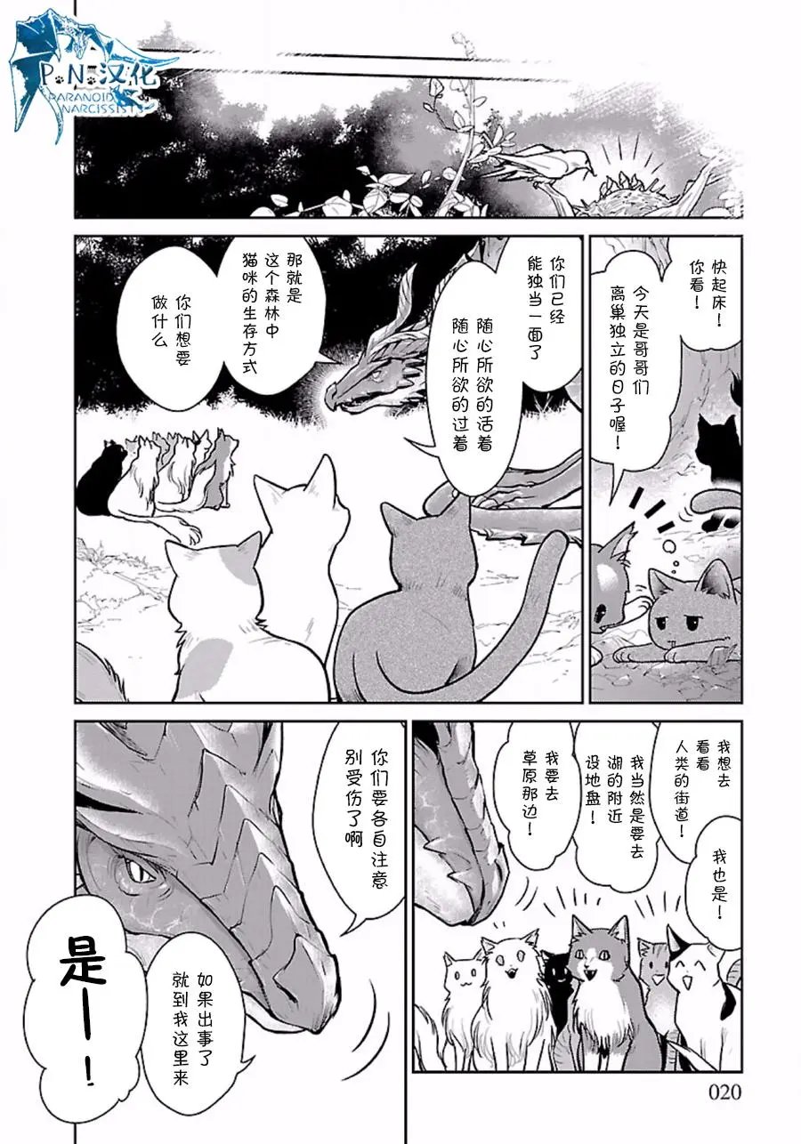 第03回
