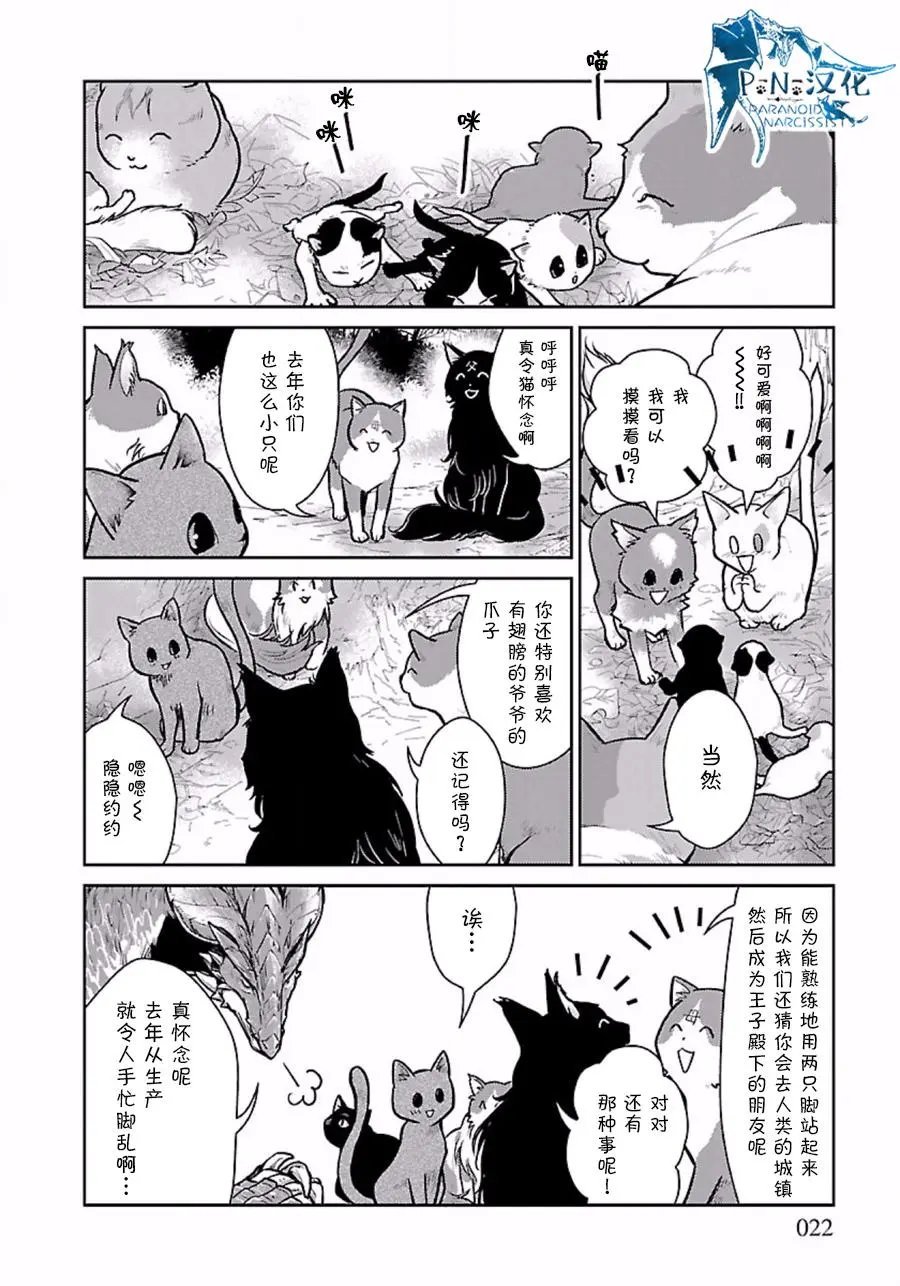 第03回