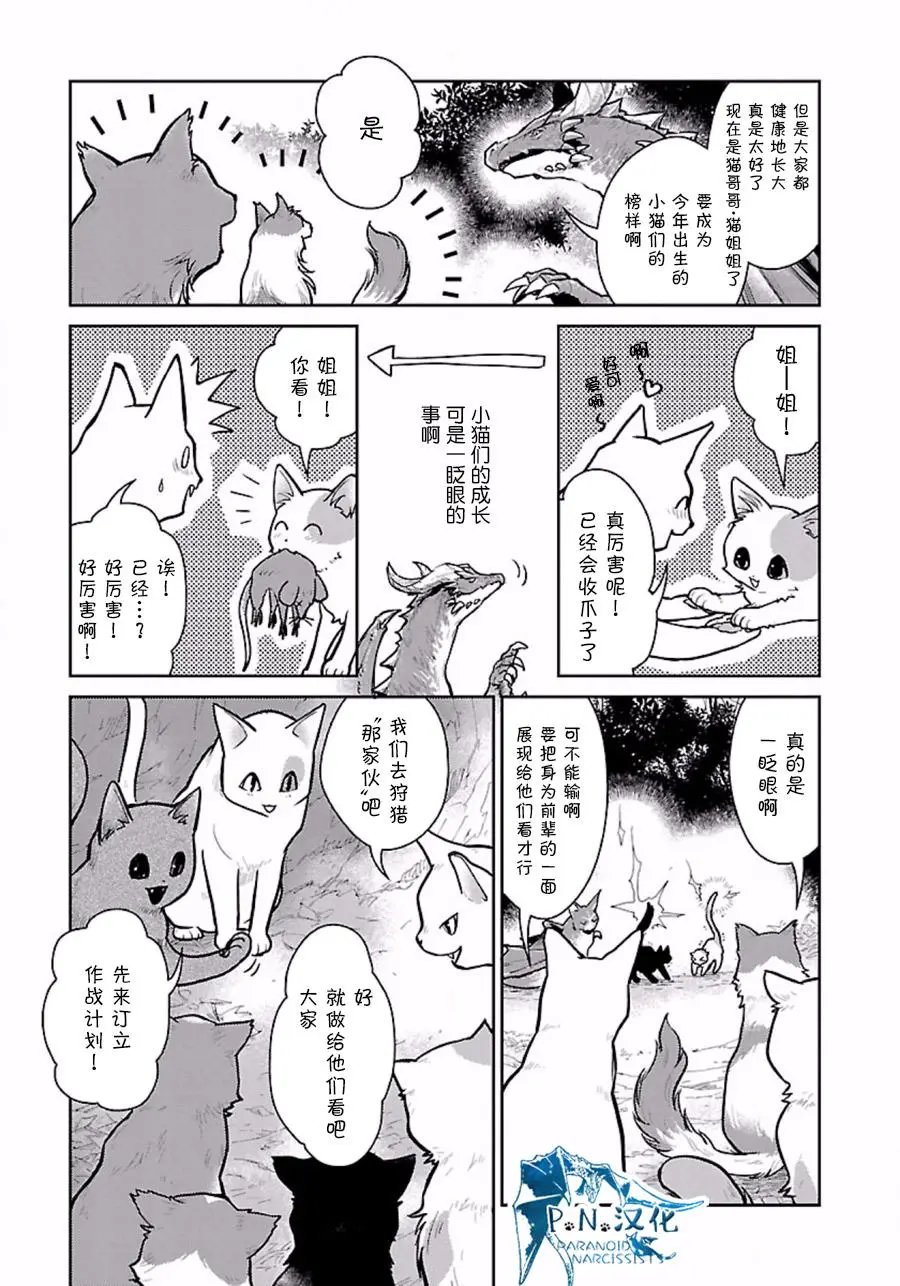 第03回