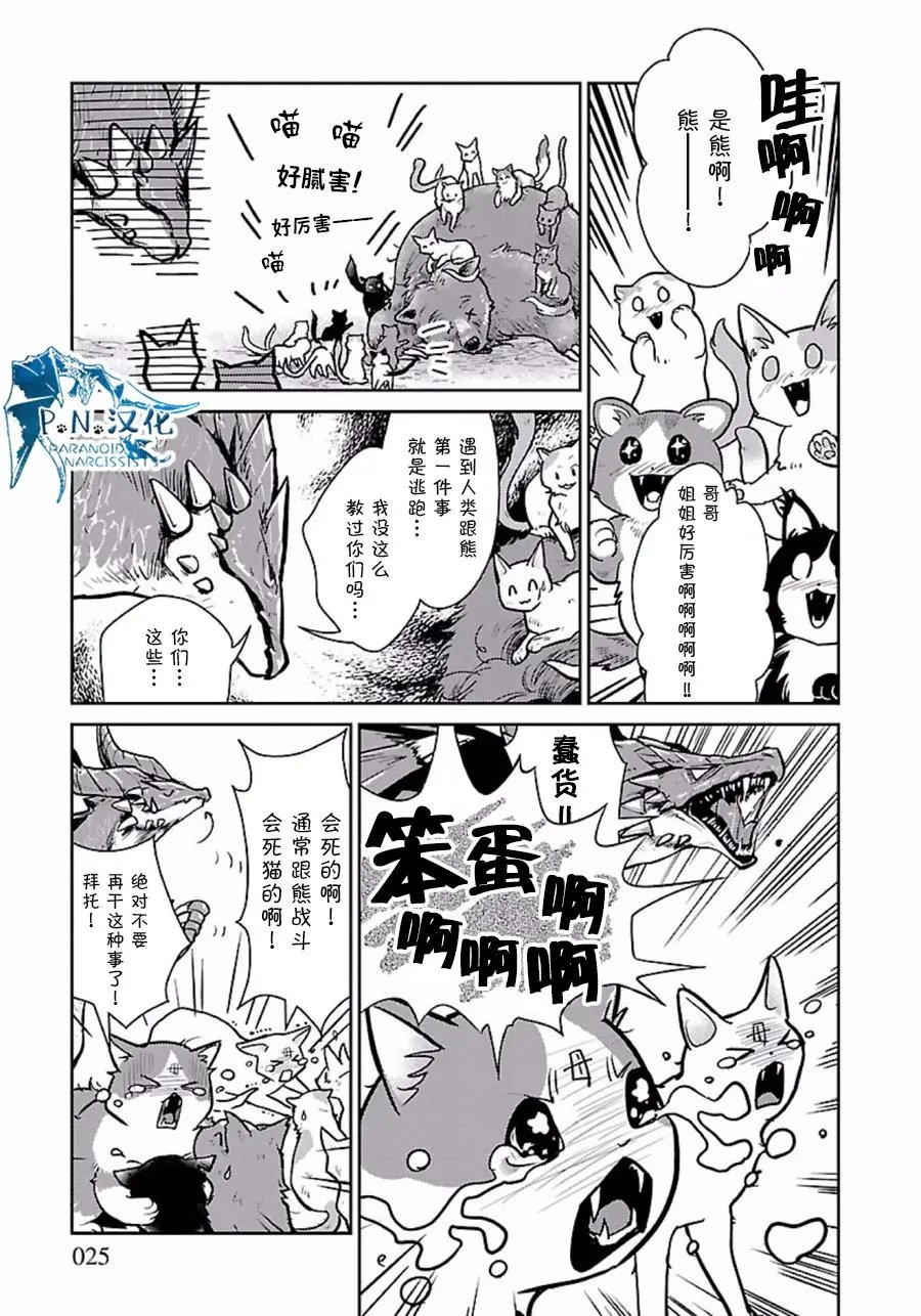 第03回