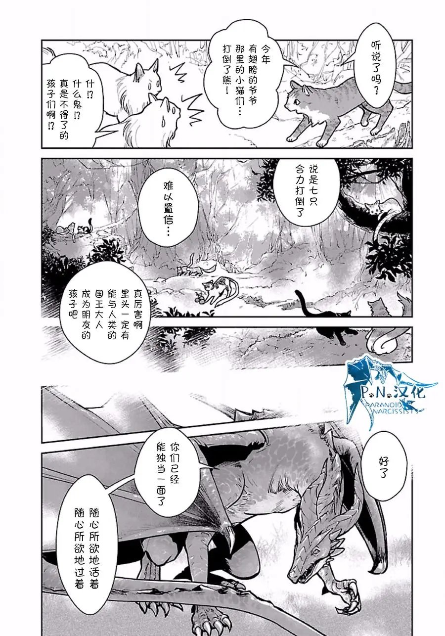 第03回