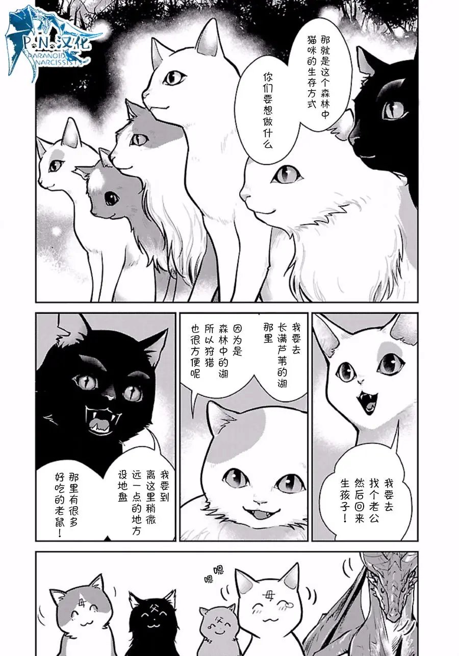 第03回