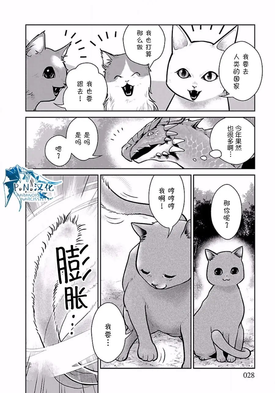 第03回
