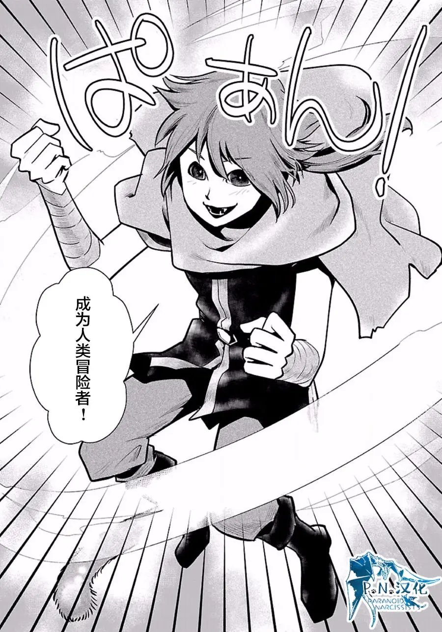 第03回