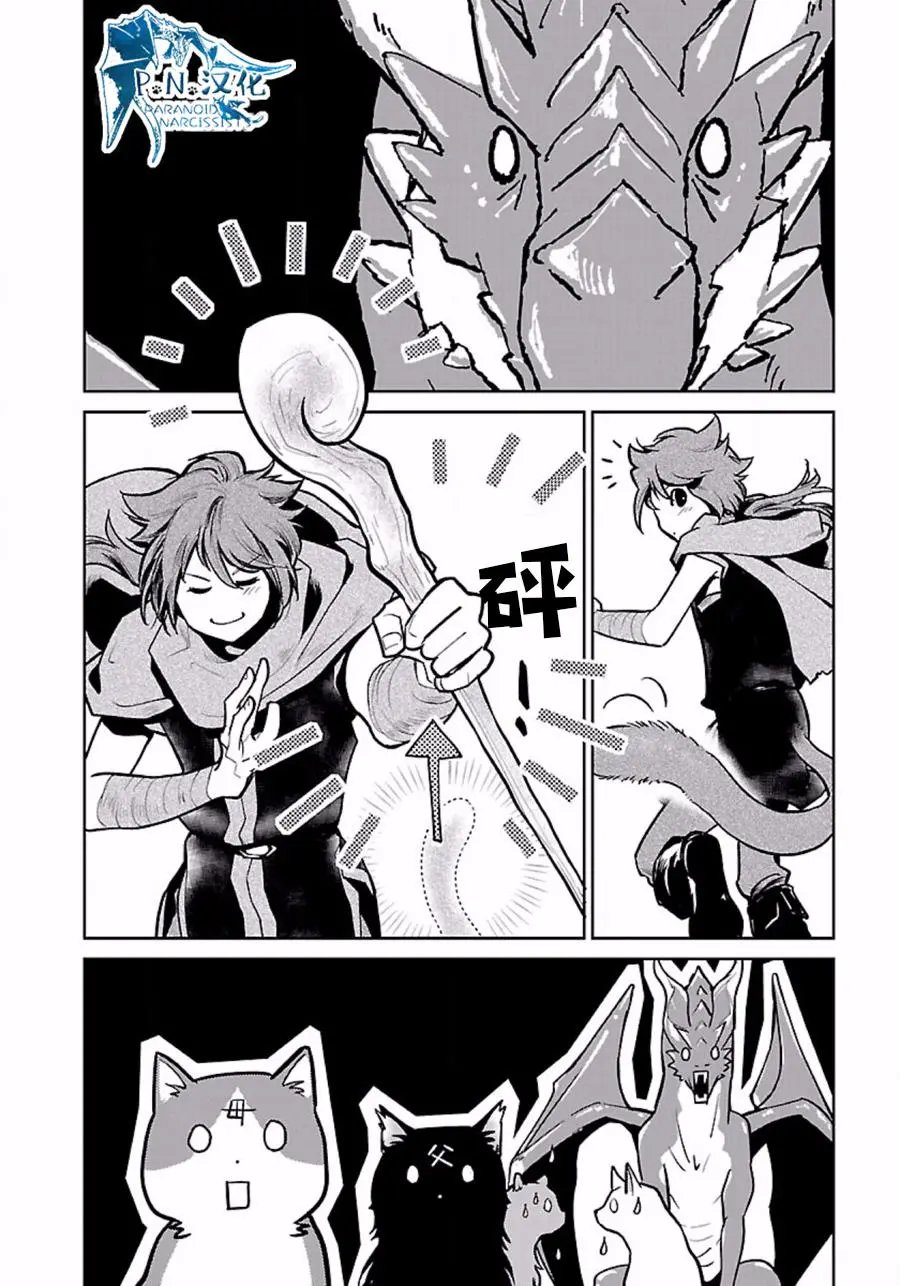 第03回