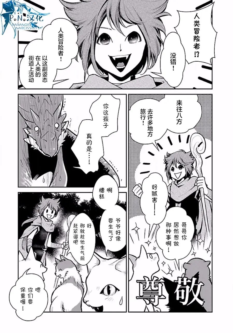 第03回
