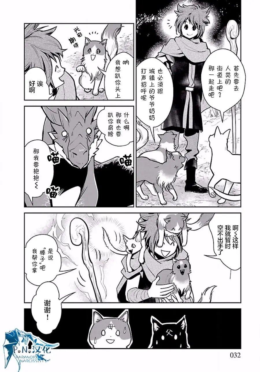 第03回