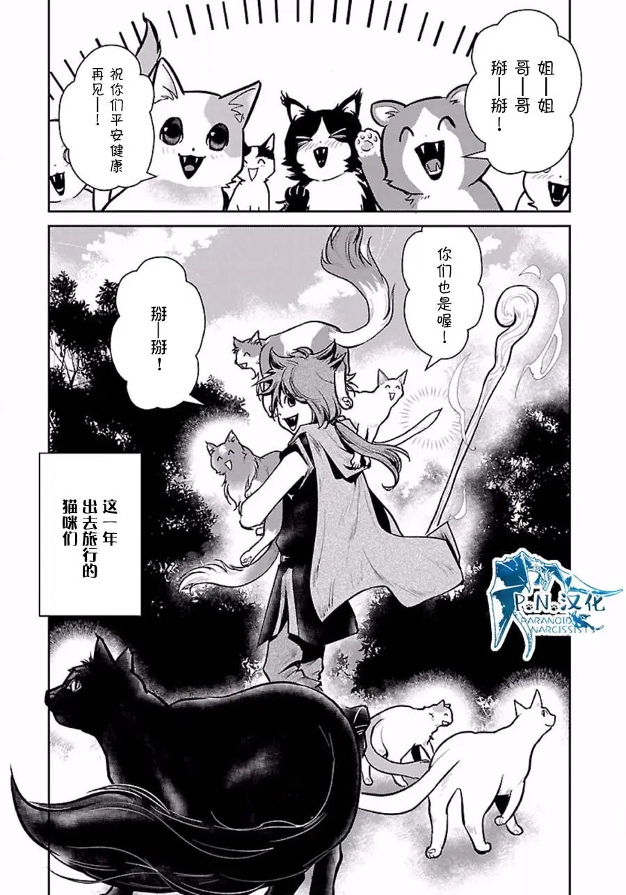第03回