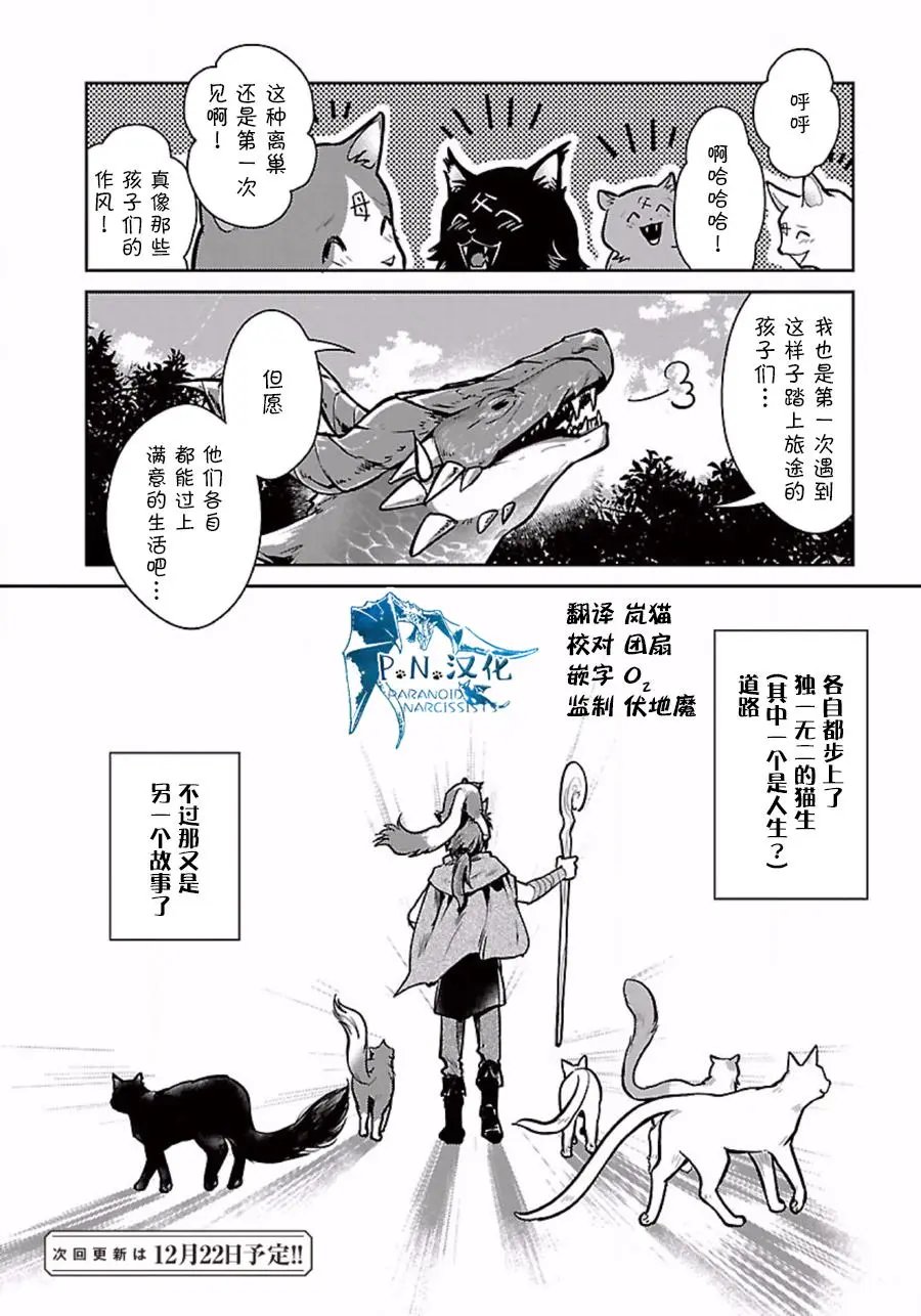 第03回