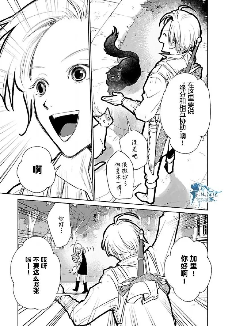 第30话