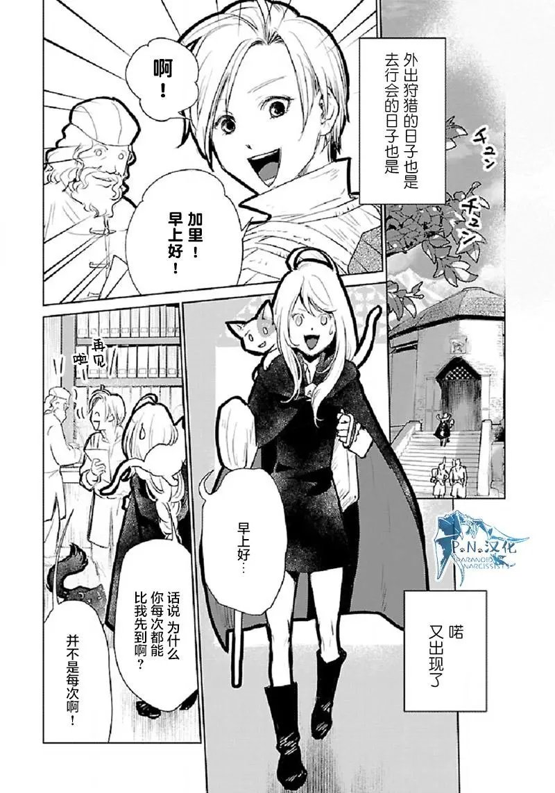第30话