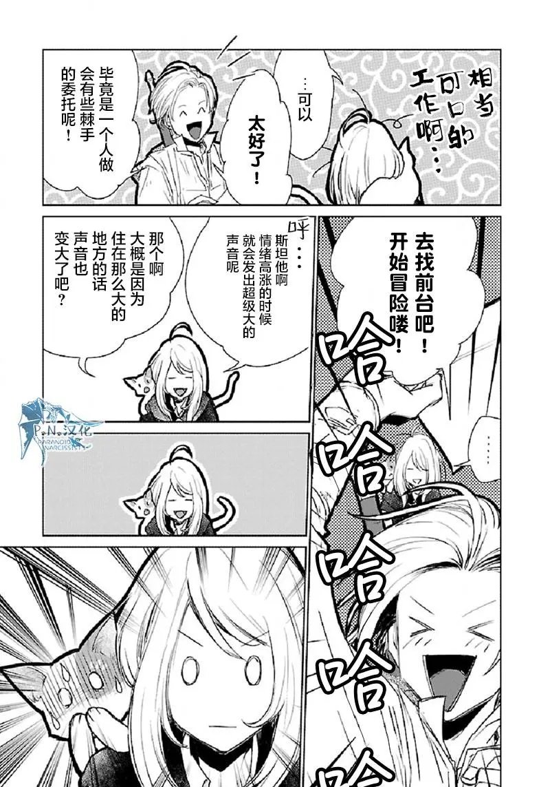 第30话