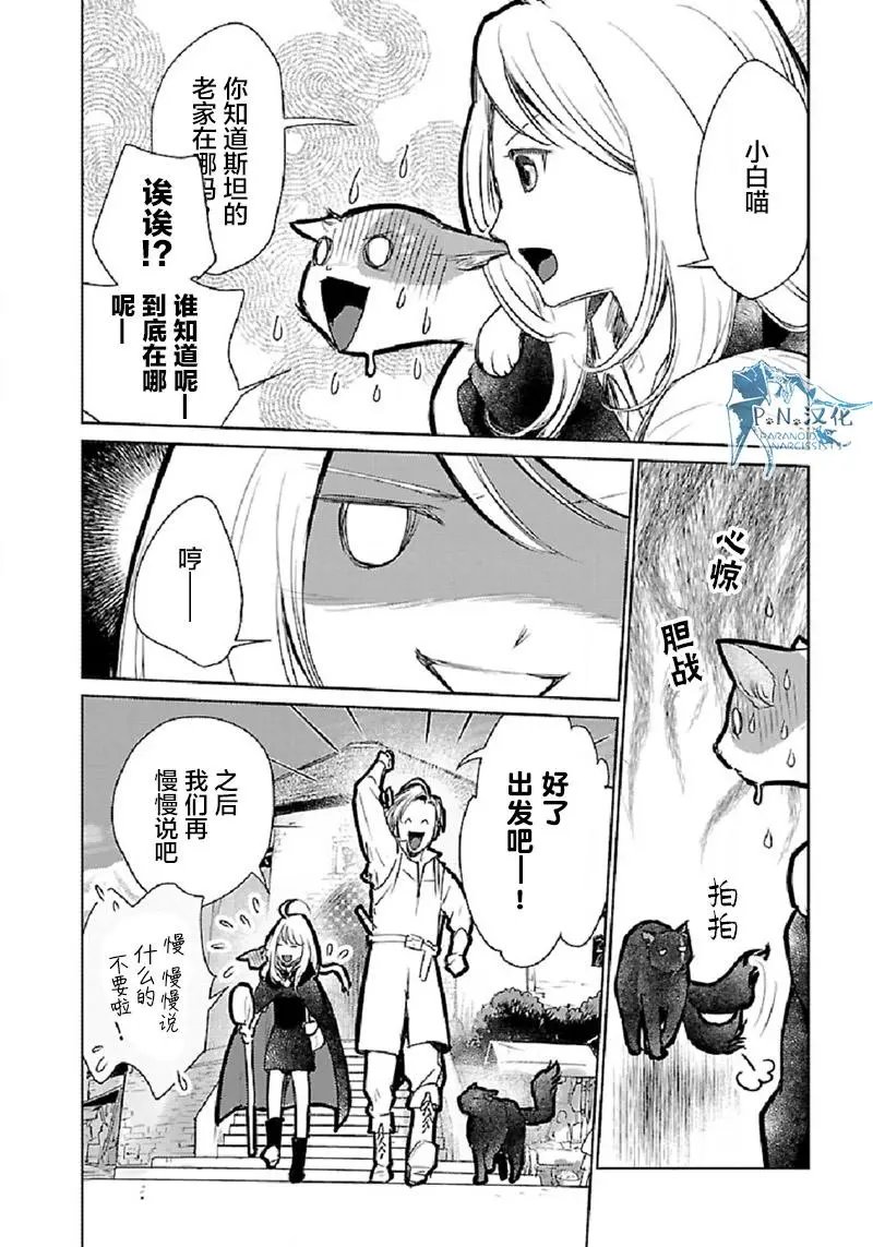 第30话