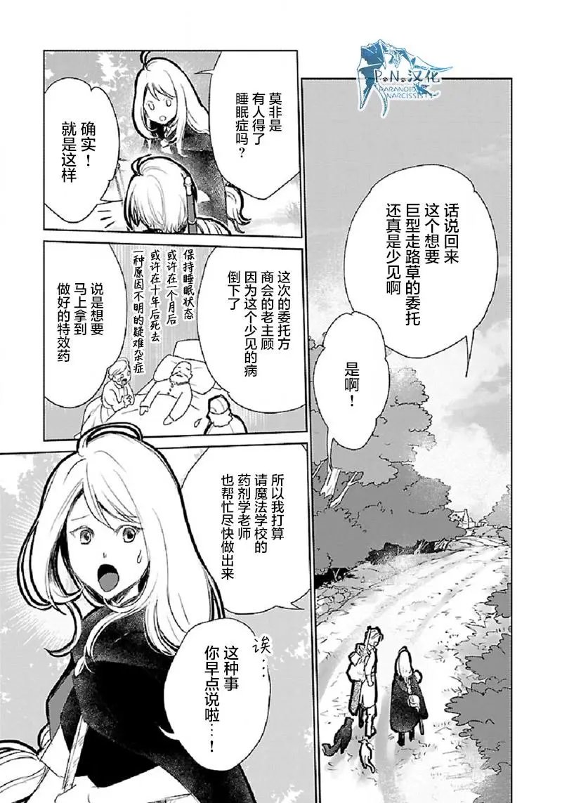 第30话