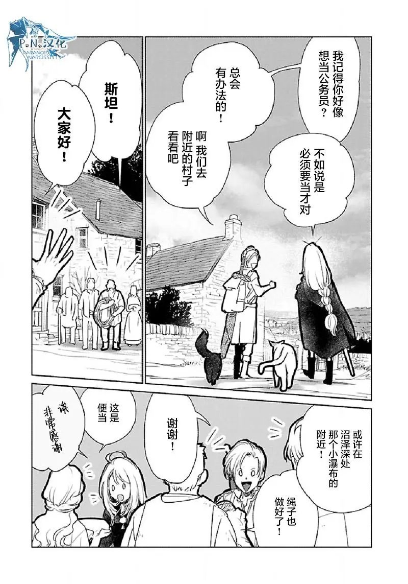 第30话
