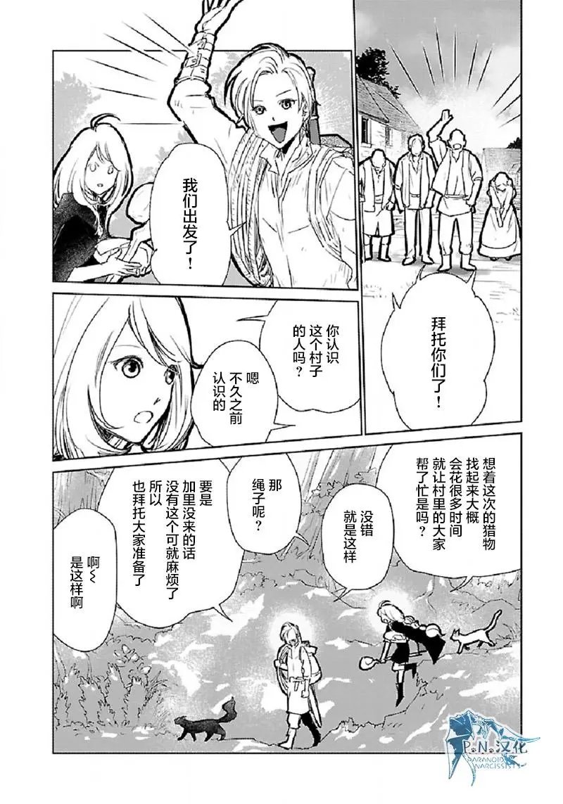 第30话