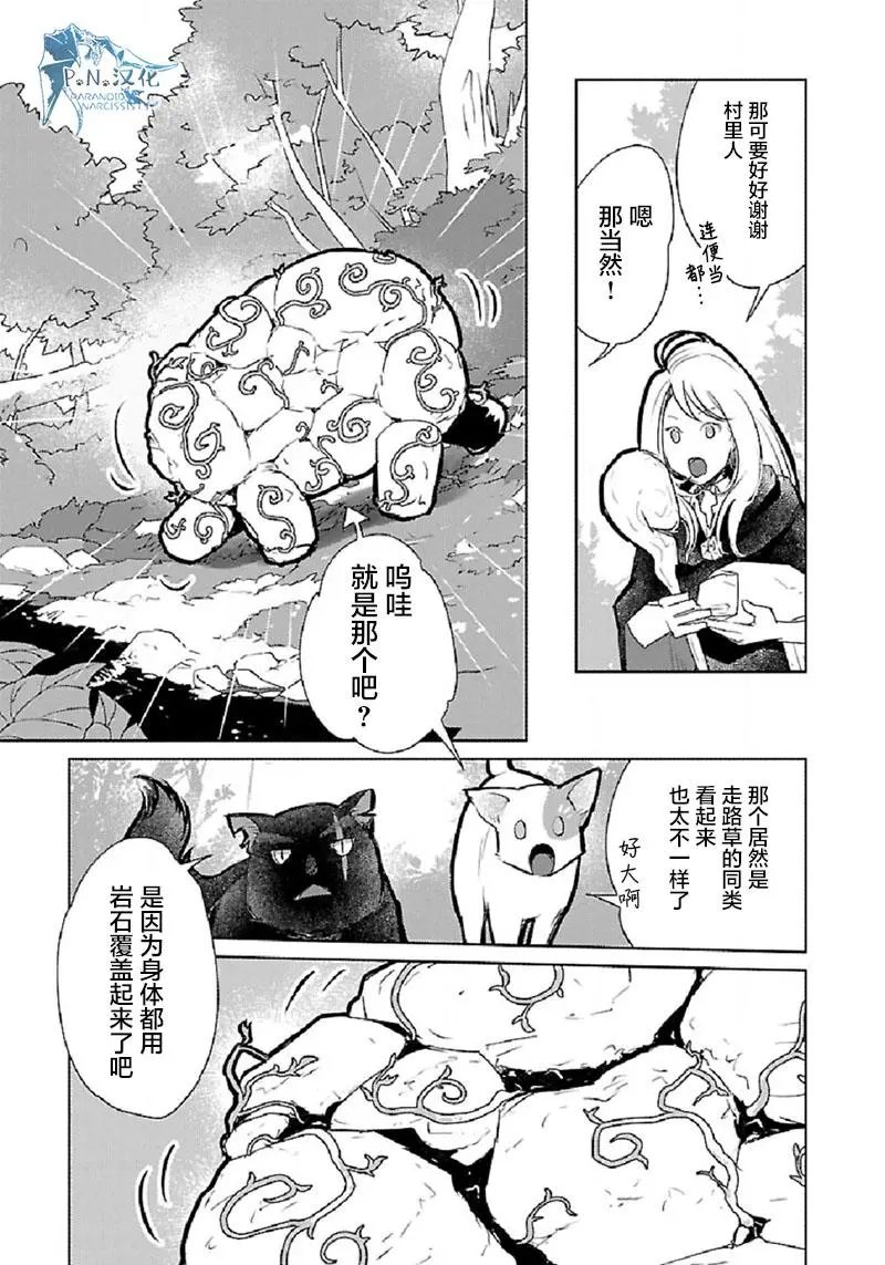 第30话