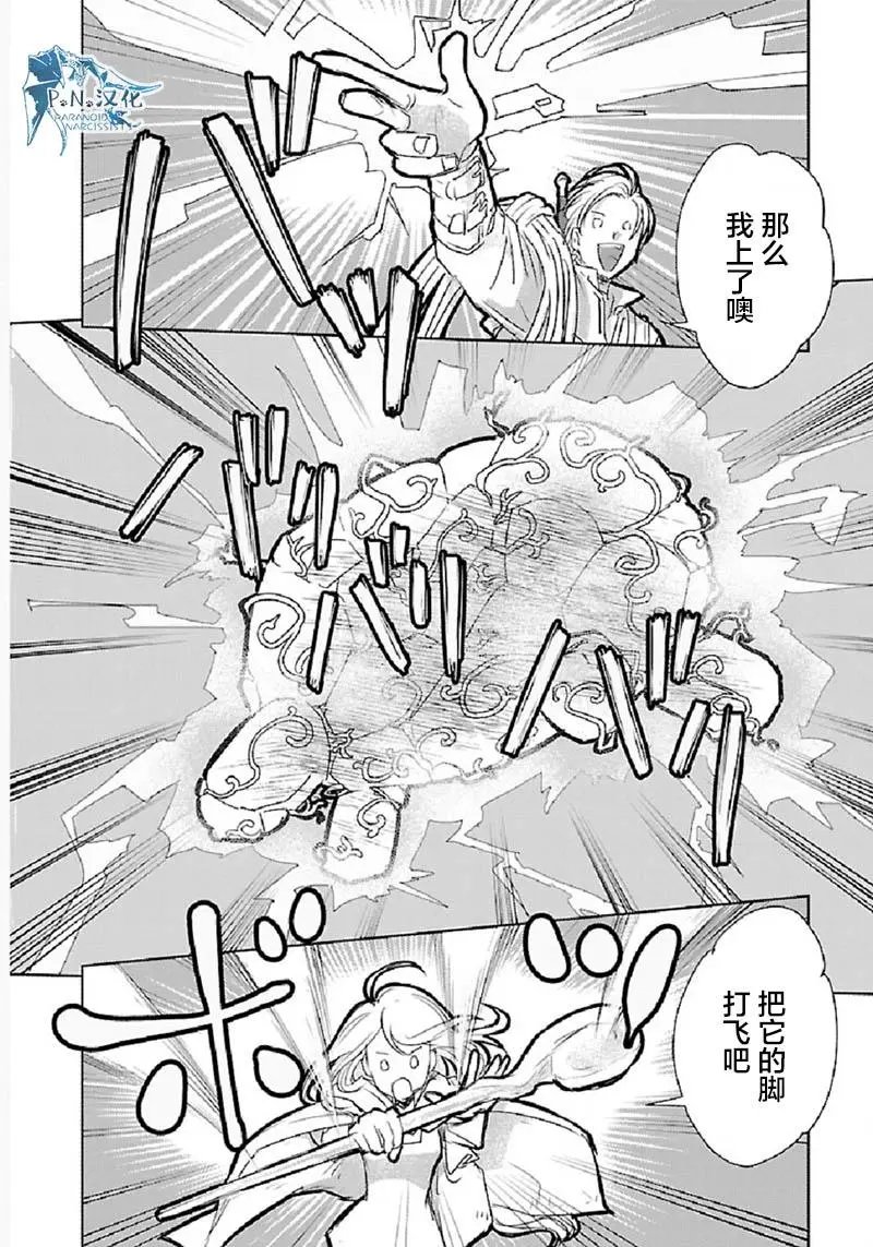 第30话
