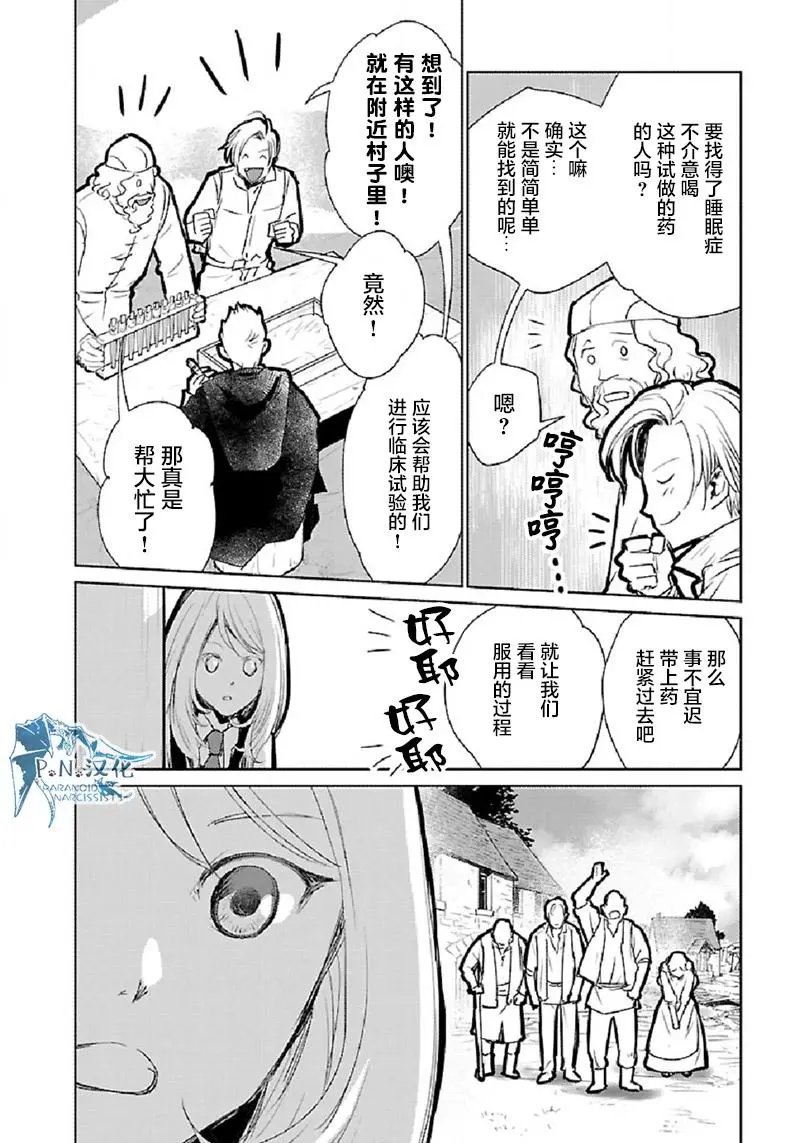第30话